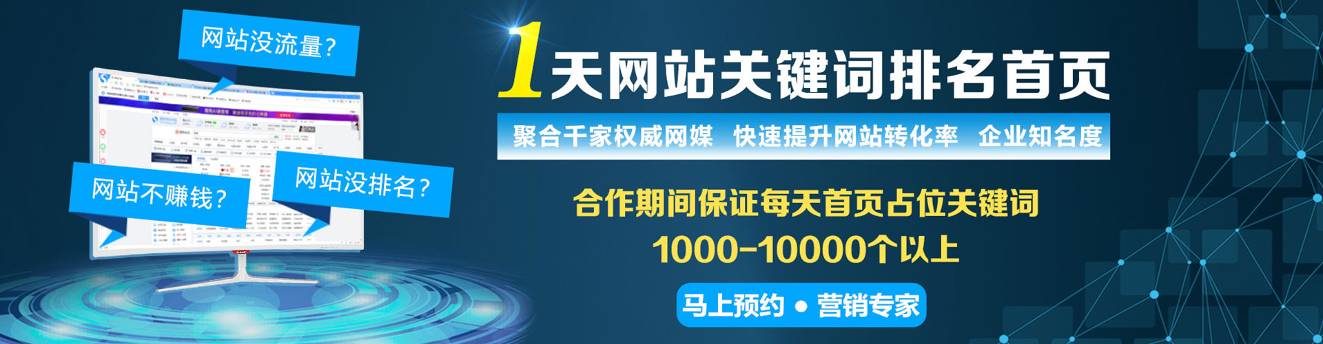 威海推广开户