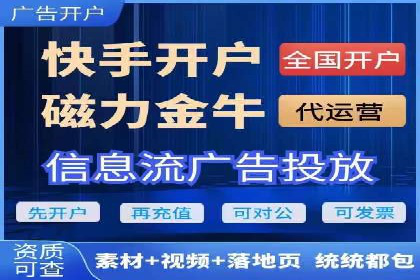 线上教育行业推广开户费用分析