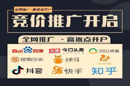 成功案例揭示：百度推广返点的运用之道