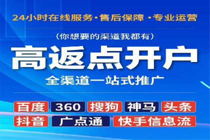 头条信息流数据分析与优化