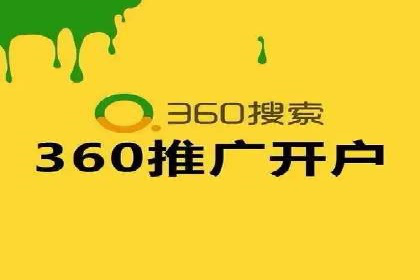 百度大数据在推广决策中的应用