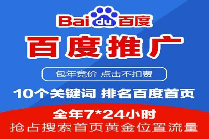 案例剖析：SEM竞价托管如何实现业绩翻倍